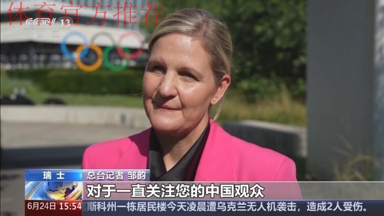 考文垂当选国际奥委会第十任主席